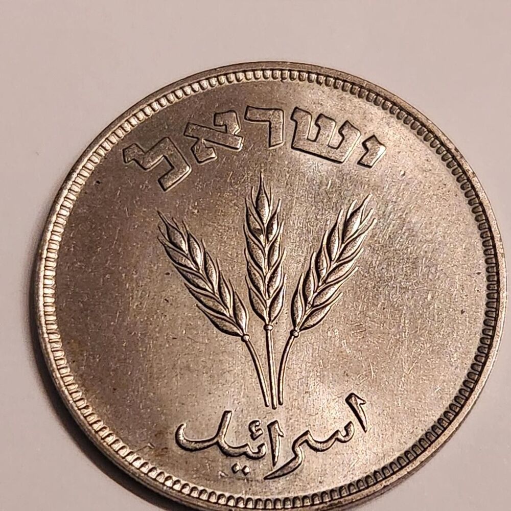 Palace Silver Collectibles